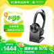 繽特力惠普【國(guó)家補(bǔ)貼】頭戴降噪無線藍(lán)牙耳機(jī) HIFI立體聲/游戲耳機(jī) 多設(shè)備兼容Focus 2Teams版