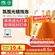 雷士（NVC）E14螺口LED燈泡超亮尖泡9瓦光源節(jié)能燈正白光6500K金色5只裝