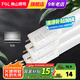 FSL佛山照明 T8燈管led日光節(jié)能燈管 1.2米40W 白光 玻璃管