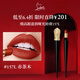路鉑廷（Christian Louboutin）CL細高跟唇膏157L 赤茶木 蘿卜丁口紅 化妝品生日禮物送女友老婆