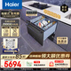 海爾（Haier）【抽屜式T1】國家補(bǔ)貼洗碗機(jī)抽屜式母嬰級(jí)不彎腰 全自動(dòng)熱強(qiáng)排烘干消毒一體機(jī)以舊換新ECW855GHU1