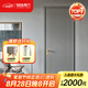 TATA木門(mén) 定制木質(zhì)復合門(mén)簡(jiǎn)約臥室門(mén)室內門(mén)房門(mén)全屋定制ZX046 【油漆1類(lèi)】單開(kāi)門(mén)（不含鎖）