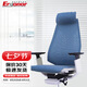 保友辦公家具（Ergonor） 基尼迪亞電競椅電腦椅聯(lián)友人體工學(xué)椅居家辦公椅學(xué)習(xí)帶久坐提醒 藍色T168進口網(wǎng) （單椅子）