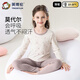 英博倫女童秋衣莫代爾薄款睡衣春秋兒童內衣套裝 81350米色   150   