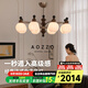 奧朵 AOZZO竹節(jié)法式中古風(fēng)客廳吊燈新中式主燈宋代美學(xué)全屋新款復(fù)古燈具 胡桃木色8頭87CM【三色調(diào)光】80W