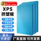 皇傲名家 高密度XPS擠塑板保溫板外墻屋頂室內(nèi)阻燃泡沫板隔熱板地暖保溫板 B3級高密度【4厘米厚】60×120厘米