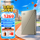 西部數據（WD）6TB 移動(dòng)硬盤(pán) type-c Ultra系列 2.5英寸 金 機械硬盤(pán) 筆記本電腦外接加密兼容Mac 大容量家庭存儲
