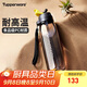 特百惠（Tupperware）樂動750ML男女士學生夏季大容量運動塑料水杯子帶吸管雙飲 酷炫黑