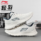李寧（LI-NING）輕羽跑鞋男子網(wǎng)面透氣減震休閑運(yùn)動(dòng)慢跑鞋百搭舒適跑步鞋