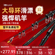 北溟魚(yú)強(qiáng)悍二代磯竿滑漂竿路滑進(jìn)口大導(dǎo)環(huán)遠(yuǎn)投手海兩用超輕超硬磯釣竿 3.9m 5號(hào) 強(qiáng)悍二代單桿