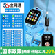 小天才乖寶兒童電話(huà)手表智能5G全網(wǎng)通z10防水3-6-12-16歲電話(huà)兒童手表Z6pro智能手表 頂配藍【360度旋轉+GPS定位+兒童微信】 全網(wǎng)通