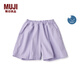 無(wú)印良品（MUJI）大童防紫外線易干裙褲兒童褲子童裝女童硬核防曬25年夏季CB1NWA5S 薰衣草色 130 /53A