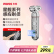 奔騰（POVOS）電動(dòng)剃須刀男士LED呼吸燈刮胡刀須刨全身水洗快充PQ9901星耀銀經(jīng)典生日七夕節(jié)禮物送男友老公父親