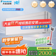 大金空調(diào)大2匹二級能效變頻掛機空調(diào) 新國標康達氣流wifi智控冷暖自清潔壁掛式 空調(diào)扇 250 RISORA 大2匹 二級能效 FTSW250WC-W1