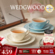WEDGWOOD[結婚禮物]歡愉假日咖啡杯碟陶瓷茶杯碟高顏值杯碟情侶杯 歡愉假日藍白2杯2碟