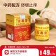 輔世漢方輔世漢方拔毒膏乳膏良久團購皮膚瘙癢止癢蚊蟲(chóng)叮咬蘚祛痘膏 3瓶裝【輔世漢方拔毒膏】