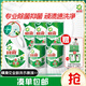 碧浪除菌洗衣液草本清香2kg+500g*3袋+200g*2袋實(shí)惠大容量