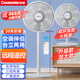 長(cháng)虹（CHANGHONG）電風(fēng)扇落地扇家用交流定頻立式機械電扇臺扇遙控風(fēng)扇 小型風(fēng)扇辦公室CFS-LD3016RT