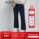 PORTS寶姿 商場同款新品女裝高腰微喇拼色七分褲三醋纖LL8P024NWB011 丈青 XS (2)