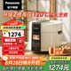 松下（Panasonic）【國補(bǔ)85折】電壓力鍋0涂層316不銹鋼內(nèi)膽高壓鍋5L家用智能電飯煲2.0倍高壓煲湯煮飯 PSS501 