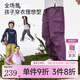 onmygame【超輕風(fēng)殼】?jì)和罎娝澴哟杭拘驴钅型瘧?hù)外耐磨工裝長(cháng)褲 絳紫色 140