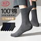 浪莎襪子男6雙男士純棉抗菌秋冬黑色商務(wù)四季全棉中筒防臭男襪棉襪