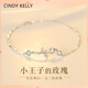 Cindy Kelly輕奢小眾精致女生銀手鏈百搭高級(jí)走心生日七夕情人節(jié)禮物送女友 S925「小王子的玫瑰」手鏈【送老婆女友實(shí)用高檔】