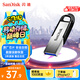 閃迪（SanDisk）64GB U盤 CZ73 安全加密 數(shù)據(jù)恢復(fù) 學(xué)習(xí)電腦辦公投標(biāo) 小巧便攜 車載 大容量金屬優(yōu)盤