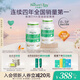 天然博士小琥珀DHA30粒盒裝+20粒 金標dha藻油 dha嬰幼兒0-3歲