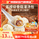 廣州酒家利口福早餐食品廣式面點(diǎn) 手抓餅包子餃子燒麥蝦餃 半成品生鮮速食兒童 香菇灌湯包300g（12個(gè)裝）