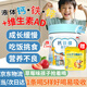 迪巧鈣鐵鋅口服液三合一嬰幼兒寶寶0-3歲 鈣鐵鋅兒童4-17歲鈣檸檬酸鈣 【營(yíng)養加倍促進(jìn)成長(cháng)】5罐/150條(贈5條試用裝)