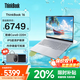 ThinkPad聯(lián)想ThinkBook16+ 2025銳龍版R7性能AI全能本窄邊框輕薄辦公學(xué)生設(shè)計游戲筆記本電腦小新PRO16升級 25款酷睿5 32G內(nèi)存 1TB固態(tài) IPS護(hù)眼高清屏 帶數(shù)字小鍵