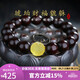 妍韻珠寶多金星正宗印度小葉紫檀手串蜜蠟貔貅轉(zhuǎn)運(yùn)珠男女檀香佛珠手鏈12mm