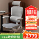 Ergonor保友金豪e2代 高端人體工學(xué)椅電腦椅辦公椅電競椅 銀白(云感座墊)