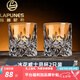 拉普尼司 LAPUNES德國品牌水晶玻璃威士忌杯專(zhuān)用酒吧雕花洋酒杯套裝高級感白蘭地杯 冰花2只裝