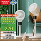 澳柯瑪（AUCMA）空氣循環(huán)扇家用電風(fēng)扇/直流變頻落地扇/升降可調遙控輕音低噪電扇8字搖頭循環(huán)對流A205(Y)