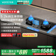 華帝（VATTI）【小飛碟x小飛翼】（官方補(bǔ)貼20%）家用5.2kw燃?xì)庠钊h(huán)i10309臺嵌煙灶聯(lián)動套裝煤氣雙灶 【定時+節(jié)能+聯(lián)動】 i10309D天然氣
