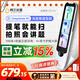 阿爾法蛋詞典筆T30Pro【國家補貼】英語點讀筆翻譯筆小初高同步全科掃描筆拍照搜題電子詞典單詞筆