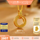 金至尊（3D-GOLD)圓環(huán)黃金吊墜新中式魚鱗足金999掛墜不含項(xiàng)鏈七夕禮物計(jì)價(jià) 金重3.03克(配珠寶禮盒)