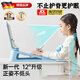 晨興得德國品牌12°坐讀寫(xiě)坐姿矯正器兒童寫(xiě)字姿勢糾正器小學(xué)生寫(xiě)作業(yè)防近視低頭護眼支架防駝背 12°坐讀寫(xiě)正姿器-Plus款（水霧藍）