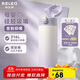 物生物保溫杯女士吸管杯高顏值孕產(chǎn)婦水杯大容量?jì)和瘜W(xué)生杯子生日禮物