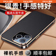 恩彩 適用于蘋(píng)果16手機(jī)殼真皮iphone16promax保護(hù)套全包防摔商務(wù)手機(jī)套外殼男高級(jí)感超薄女奢華新款 【優(yōu)雅黑】頭層牛皮 iPhone 16 Pro Max