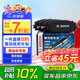 博世（BOSCH）剎車后片標致508福特翼搏翼虎福睿斯?？怂垢Ｃ纴眈R自達3雪鐵龍C5
