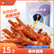 周黑鴨 周小伴 虎皮鳳爪 真空去甲 鹵雞爪160g 網(wǎng)紅麻辣鹵味熟食零食