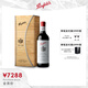 Penfolds【奔富官旗】BIN180周年限量款赤霞珠設拉子紅葡萄酒 中秋禮品 750ml單支