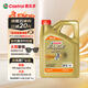 嘉實(shí)多（Castrol）極護(hù)智E版 全合成機(jī)油 潤滑油 0W-40 SP A3/B4 4L 汽車保養(yǎng)