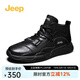 Jeep男鞋輕便耐磨吉普2025春夏馬丁靴男軟底中幫平板休閑鞋真皮鞋子男 黑色（運動鞋碼-中幫） 41