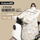 援邦電動(dòng)車(chē)擋風(fēng)被冬季加厚保暖防風(fēng)防水防雨冬天擋風(fēng)護肩圍脖款 米滑板兔