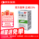 [常藥] 葉酸片5mg*100片/瓶
