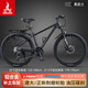 鳳凰（Phoenix）山地車(chē)自行車(chē)如意RY618成人變速鋁架油碟男女青少年學(xué)生越野賽車(chē) 鋁架油碟-98%裝-黑武士+后貨架 26英寸【適合身高155-180CM】